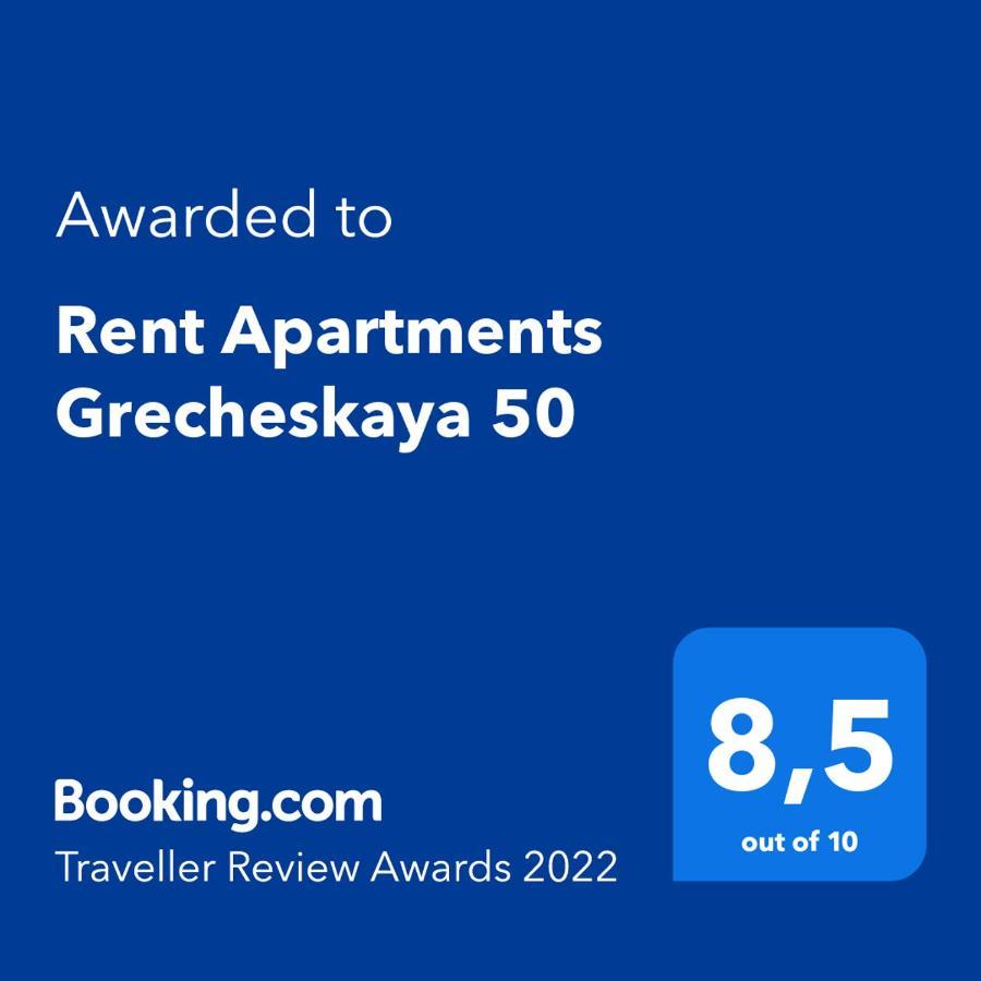 Rent Apartments Grecheskaya 50 Oděsa Exteriér fotografie